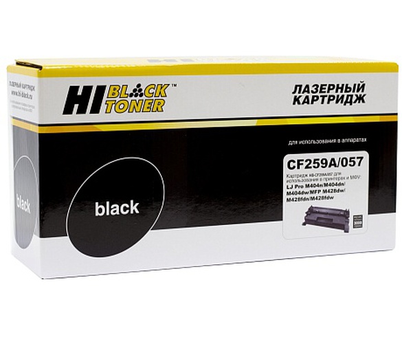 Тонер картридж Hi-Black HB-CF259A/057 без чипа