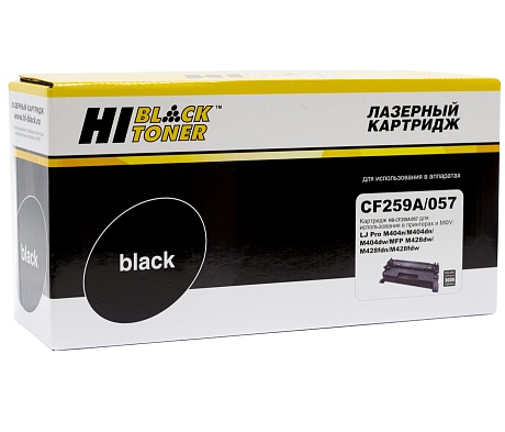 Тонер картридж Hi-Black HB-CF259A/057 без чипа